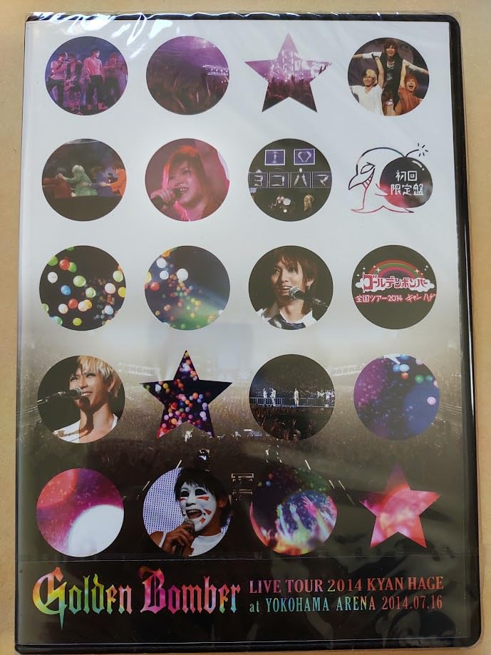 Amazon.co.jp: ゴールデンボンバー 全国ツアー2014「キャンハゲ」at